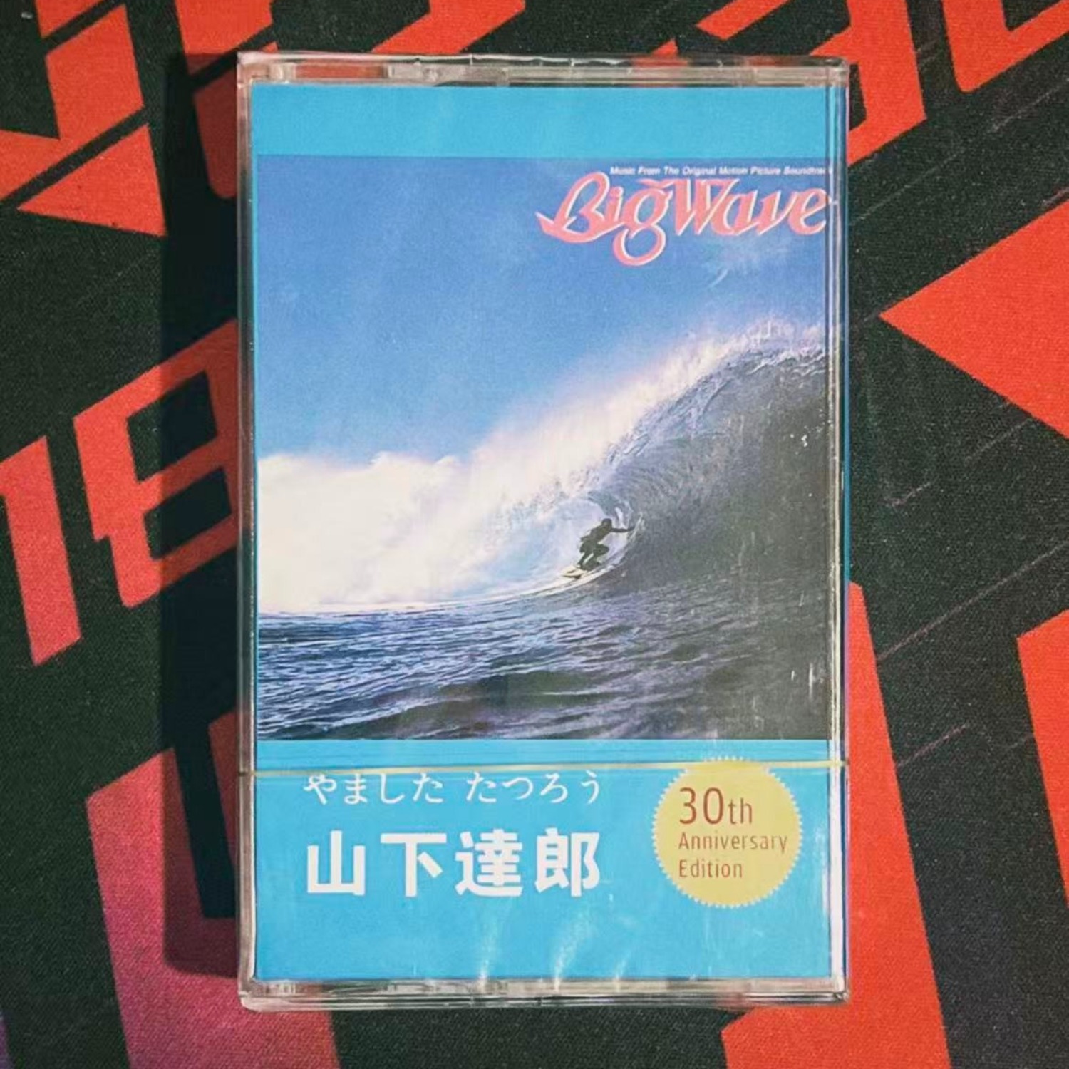 Retro City‑pop Audio Cassette  - đánh giá và giá Audio Vibes Music